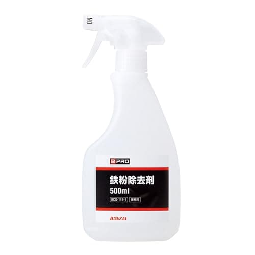 BPRO 鉄粉除去剤 500ml 高濃度タイプ 車用ホイールクリーナー ボディ におい控えめ 強い洗浄力 洗車用品 業務用 BCQ-116-1