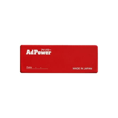 アドパワー（AdPower）3個セット 乗用車用／特許取得 車両用静電気抑制シート