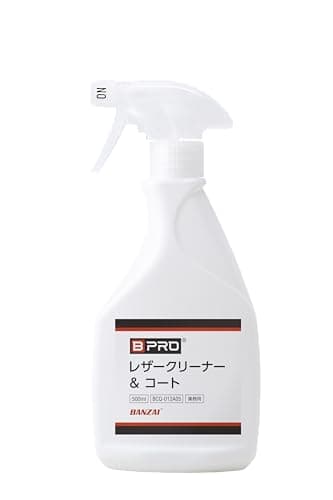 BPRO レザークリーナー＆コート 500ml マイクロファイバークロス付 車内シート ビニールレザー 本革シート 人工皮革 合成皮革