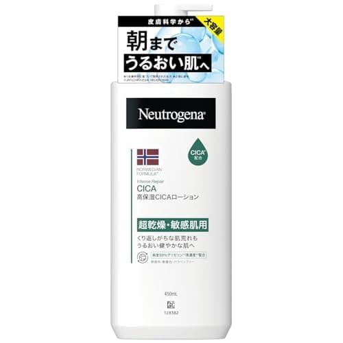 Neutrogena ニュートロジーナ ノルウェーフォーミュラ インテンスリペア CICA エマルジョン 450ml シカ シカクリーム 保湿 超乾燥 敏感肌 肌荒れ スキンケア ボディクリーム 【大容量】