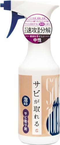サビが取れる 泡スプレー 300ml 錆取り剤 強力 サビ落とし 鉄粉除去 中性 低臭 速攻浸透分解 プロ仕様 チオグリコール酸アンモニウム配合 【キュービックスクエア】