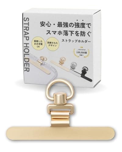 【ちぎれるストレスから解放】スマホ ストラップホルダー 極薄0.2mm 浮きにくい設計 ステンレス製 薄型 丈夫 10kgまでの荷重量 全機種対応 充電影響なし 落下紛失防止 キズ防止シール付き [LICOM]（ゴールド）