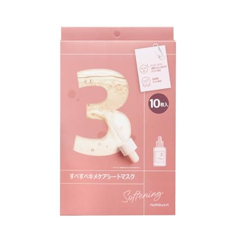 ナンバーズイン(numbuzin) シートマスク 3番 すべすべキメケアシートマスク10枚入り フェイスパック フェイスマスク パック 韓国コスメ 韓国スキンケア