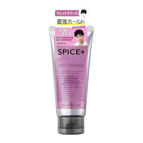 アリミノ SPICE+(スパイスプラス) ウェットグリース メンズ グリース ヘアグリース ハード ヘアワックス 短髪 青りんごの香り 80g