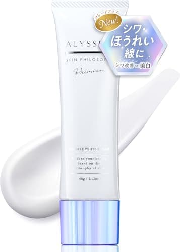 【医薬部外品／３種有効成分のプレミアム】アリッサム 薬用 美白 シワ改善 ナイアシンアミド クリーム 【 ほうれい線 目元 】（60g）