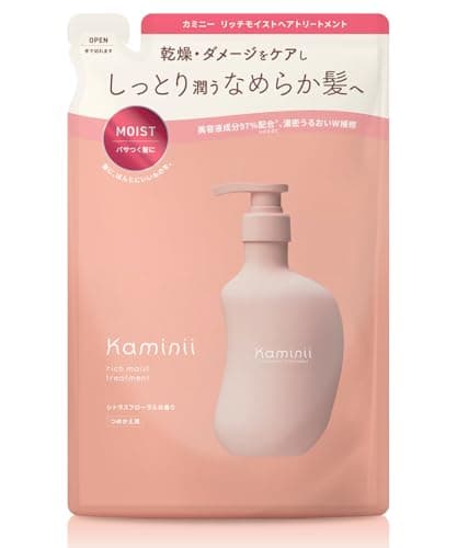 Kaminii カミニー リッチモイスト ヘアトリートメント 詰め替え ダメージ補修 しっとり シトラスフローラルの香り 350ml
