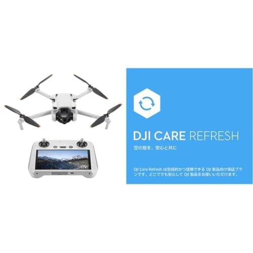 DJI Mini 3(DJI RC付属) + ケアリフレッシュ1年版 – 4K HDR動画撮影、38分飛行時間、縦向き撮影、インテリジェント機能多数搭載、折りたたみ式軽量ミニカメラドローン