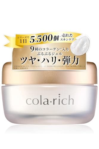 9種コラーゲン キューサイ コラリッチEX ブライトニングリフトジェル 55g (オールインワンジェル オールインワンゲル 保湿クリーム コラーゲン 人気ランキング プレゼント ギフト 人気 スキンケア)