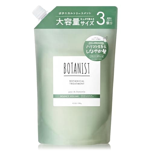 BOTANIST ボタニスト トリートメント 大容量 詰め替え バウンシーボリューム 【通常品詰替3個分】