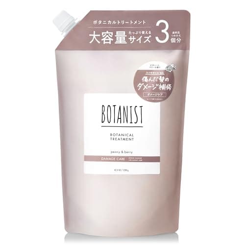 BOTANIST ボタニスト トリートメント 大容量 詰め替え ダメージケア 【通常品詰替3個分】