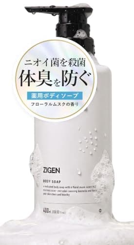 ZIGEN ボディーソープ デオドラント【医薬部外品】体臭 加齢臭 汗臭 殺菌 背中ニキビ 薬用 [フローラルムスクの香り] 濃密泡 高保湿 メンズ レディース 男性 女性 ボディソープ ジゲン 400ml