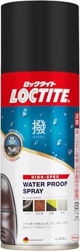 LOCTITE(ロックタイト) ハイクラス防水スプレー[撥] 420ml