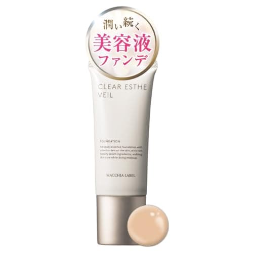 【SPF35 PA+++×美白カバー】薬用クリアエステヴェール ｜ 医薬部外品 プラセンタ ベージュ ｜ 25ml マキアレイベル