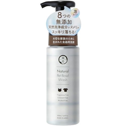 猫壱 ナチュラル ペット用 食器洗剤 200ml