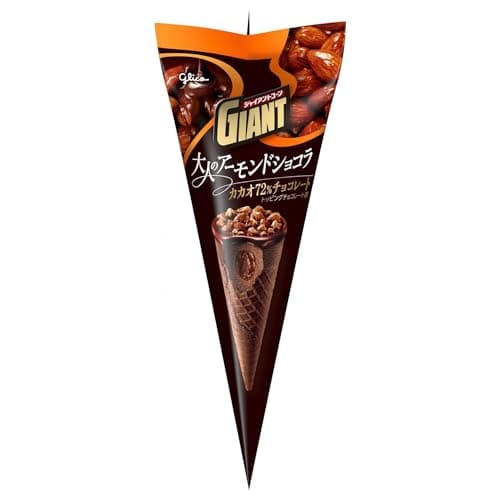 [冷凍] ジャイアントコーン 大人のアーモンドショコラ 130ml×20個 江崎グリコ アイス