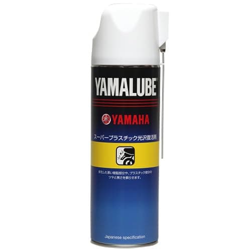 ヤマハ発動機(Yamaha) ヤマルーブ スーパープラスチック光沢復活剤 500ml 90793-40077