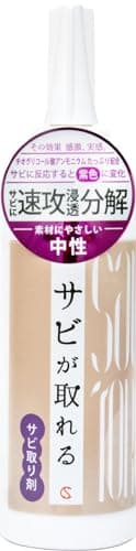 サビ取り サビが取れる ジェル 160g サビ取り剤 サビ落とし 強力 高粘度 中性 低臭 速攻浸透分解 プロ仕様 チオグリコール酸アンモニウム配合 【キュービックスクエア】