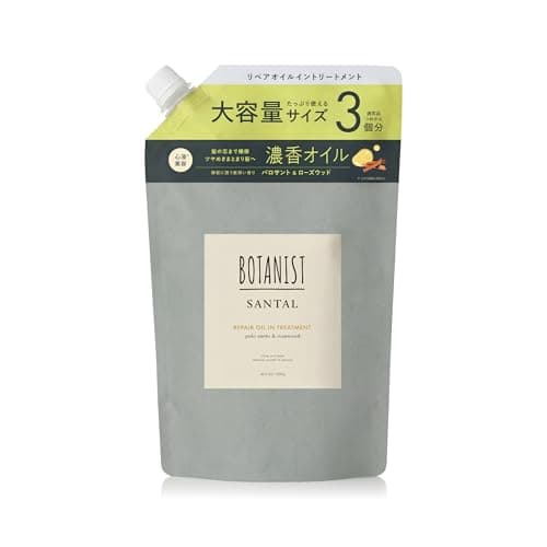 BOTANIST ボタニスト トリートメント 詰め替え 大容量 SANTAL サンタル リペア オイルイン 【通常品詰替3個分】