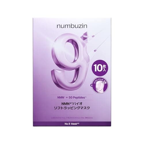 ナンバーズイン(numbuzin) シートマスク 9番 NMNバイオリフトラッピングマスク 10枚入り フェイスパック フェイスマスク パック 韓国コスメ 韓国スキンケア