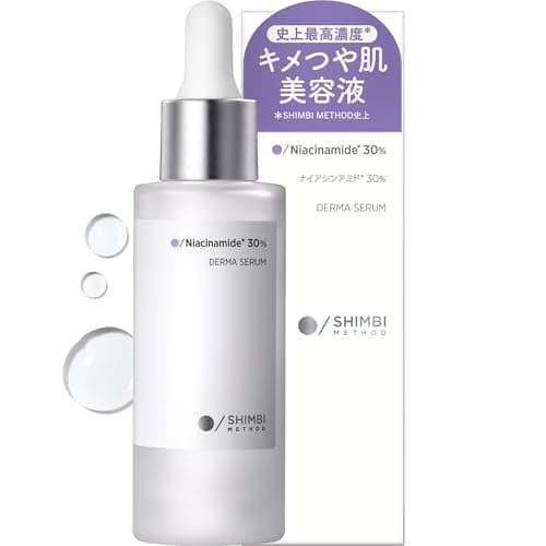 シンビメソッド SHIMBI [ナイアシンアミド30%] 30ml 美容液 シンビ メソッド shimbi method