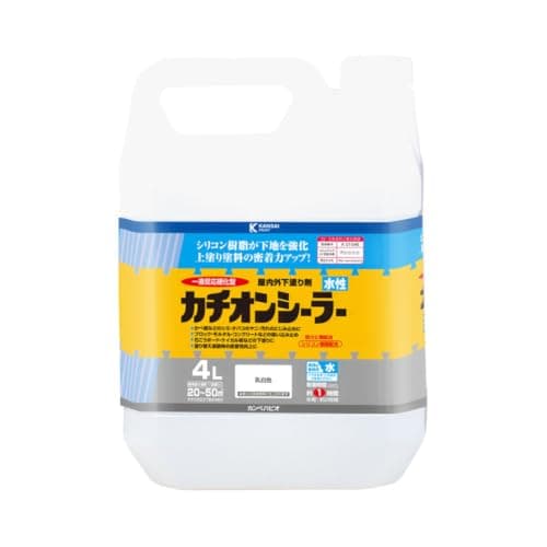 カンペハピオ(Kanpe Hapio) ペンキ 塗料 水性 シーラー 下塗り剤 密着性 耐久性 速乾性 水性カチオンシーラー 乳白色 4L 日本製 00587654611040