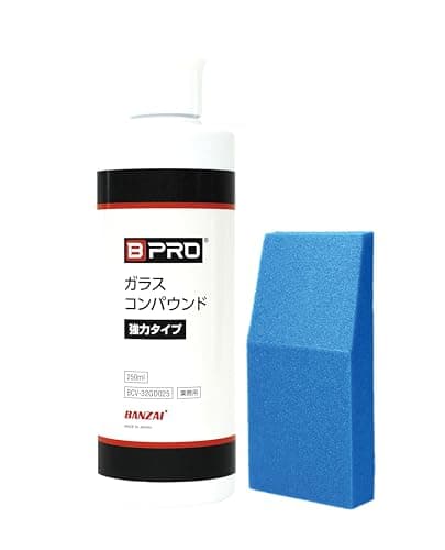 BPRO 洗車用品 ガラスコンパウンド 強力タイプ 250ml（パッド付） 油膜 被膜 水垢 落とし剤 [5倍の研磨力] フロントウィンドウ リア