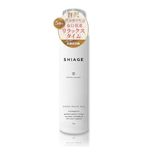 頭皮保湿ローション SHIAGE 80g 【 頭皮保湿ケア 】 炭酸 ヘッドスパ 柑橘の香り スカルプローション 高濃度炭酸 乾燥 臭いケア かゆみ スプレー ハチミツ スクワラン サウナ サウナしきじの娘笹野美紀恵監修