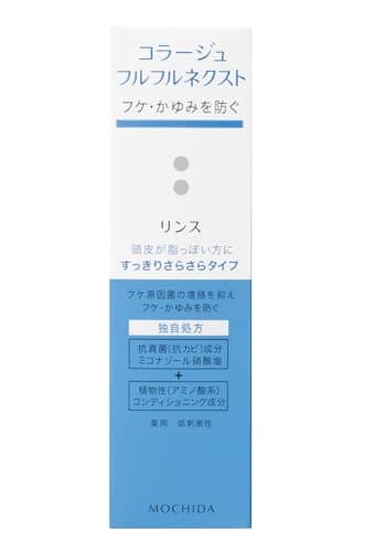 コラージュフルフル ネクストリンス すっきりさらさらタイプ 200mL (医薬部外品)