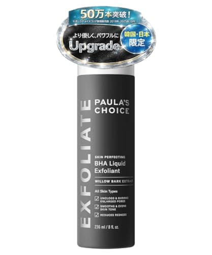 [Paula's Choice] BHAリキッド 正規品 サリチル酸 ナイアシンアミド 角質ピーリング 低刺激 無香料 BHA Exfoliant with Salicylic Acid 毛穴詰まり、黒ずみ、敏感肌、朝用、夜用、朝夜兼用 (BIGサイズ(236ml)) [並行輸入品]