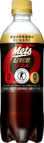 【トクホ 特定保健用食品】 メッツ キリンコーラ 480ml 24本 ペットボトル 炭酸飲料 炭酸