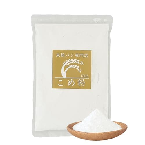 D'sTs 米粉 パン用 ミズホチカラ 880g 国産 米粉パン用 グルテンフリー ホームベーカリー