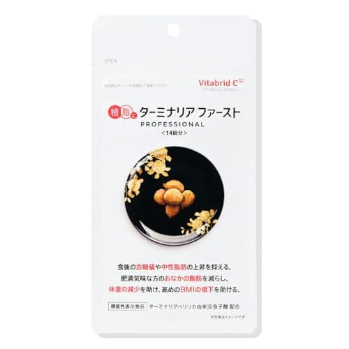 ターミナリアファースト 4 (機能性表示食品 / 56粒 14回分 / 管理栄養士推奨) 血糖値の上昇を抑える (食事 サプリ) ヒハツ