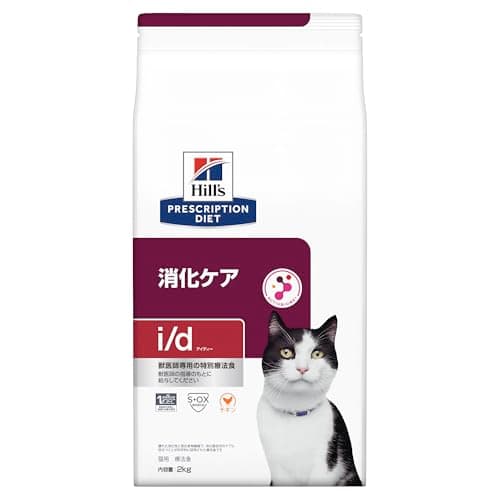 ヒルズ プリスクリプションダイエット キャットフード ドライ i/d アイディー 小粒 チキン 消化ケア 猫用 特別療法食 2kg