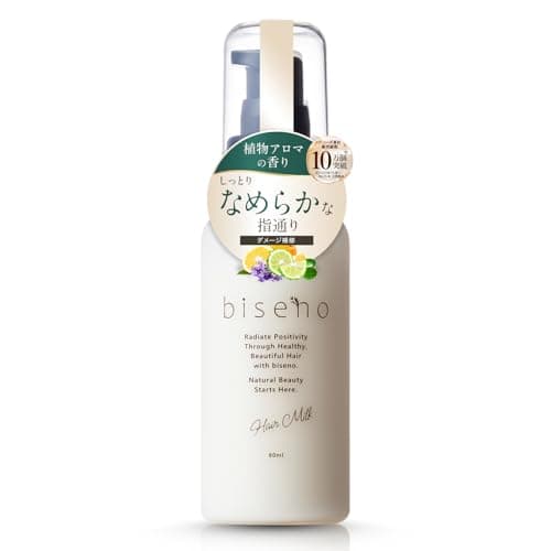 【オーガニック認証】biseno ヘアミルク ヘアオイル 洗い流さないトリートメント 80ml アウトバス レディース メンズ 植物アロマの香り べたつかない