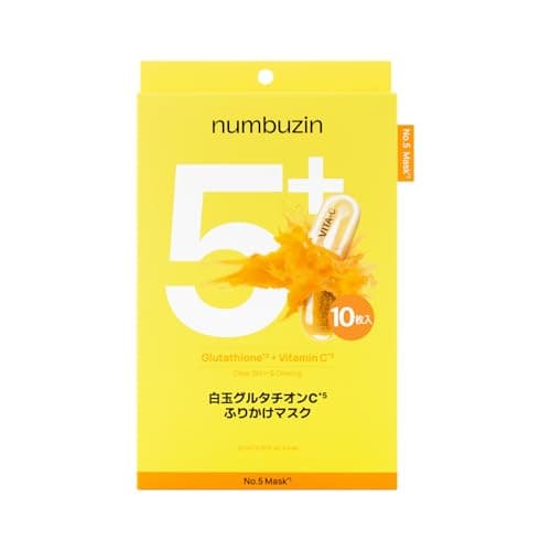 ナンバーズイン(numbuzin) シートマスク 5番 白玉グルタチオンCふりかけマスク 10枚入り フェイスパック フェイスマスク パック 韓国コスメ 韓国スキンケア