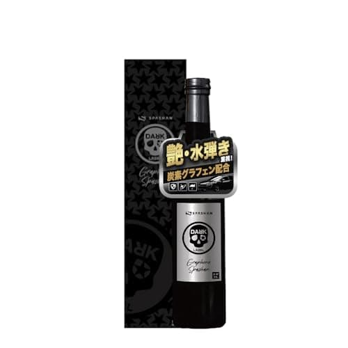スパシャン 炭素グラフェンコーティング 500ml コーティング剤 車 グラフェンスパシャン 50〜100倍希釈 疎水 超高耐久 ダークレーベル