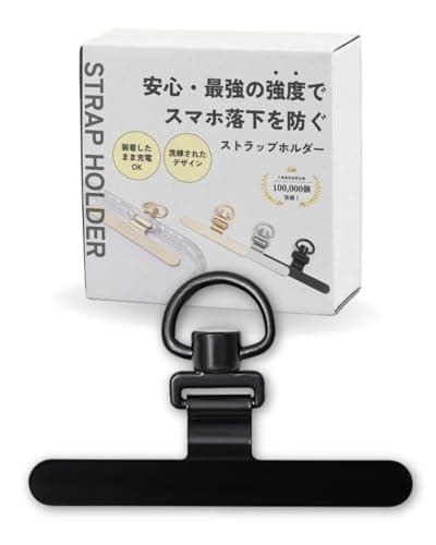 【ちぎれるストレスから解放】スマホ ストラップホルダー 極薄0.2mm 浮きにくい設計 ステンレス製 薄型 丈夫 10kgまでの荷重量 全機種対応 充電影響なし 落下紛失防止 キズ防止シール付き [LICOM]（ブラック）