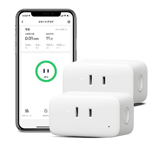 SwitchBot スマートプラグ プラグミニ スマートコンセント スイッチボット 消費電力モニター タイマー コンセント 節電·省エネ 直差し 遠隔操作 音声コントロール Bluetooth&Wi-Fi両方対応 スマートホーム Alexa, Google Home, Siri, IFTTT, SmartThings対応 2個入り