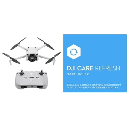 DJI Mini 3 + ケアリフレッシュ1年版 – 4K HDR動画撮影、38分飛行時間、縦向き撮影、インテリジェント機能多数搭載、折りたたみ式軽量ミニカメラドローン