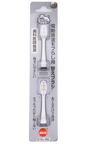 ＯＣ電動音波モフらし 替えブラシ（２本入）１個 もふらし 歯ブラシ 電動 替え オレンジケアプロダクツ