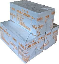 よつ葉発酵バター 450g（食塩不使用）ｘ3個セット 冷蔵