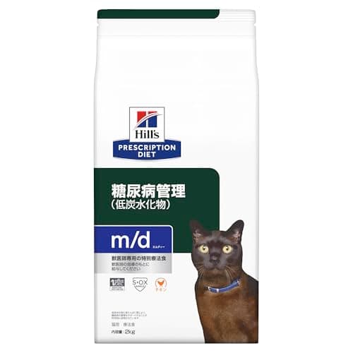 ヒルズ プリスクリプションダイエット キャットフード ドライ m/d エムディー チキン 糖尿病/体重管理 猫用 特別療法食 2kg