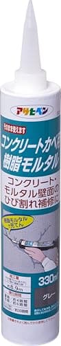 アサヒペン 充填材 コンクリートカベ用 樹脂モルタル 330ml グレー 壁補修 ひび割れ補修 高密着 高耐久 コーキング材 日本製