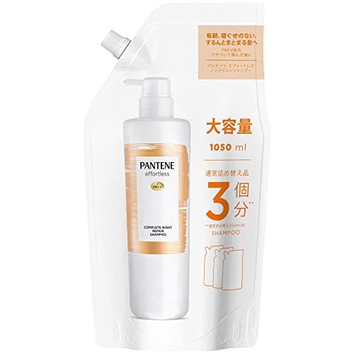パンテーンエフォートレス シャンプー 詰め替え 大容量 1050ｍL コンプリートナイトリペア-