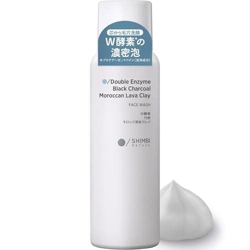 シンビメソッド SHIMBI W酵素洗顔フォーム [竹炭 × モロッコ溶岩クレイ]120g シンビ メソッド 泡洗顔 毛穴 角質 shimbi method