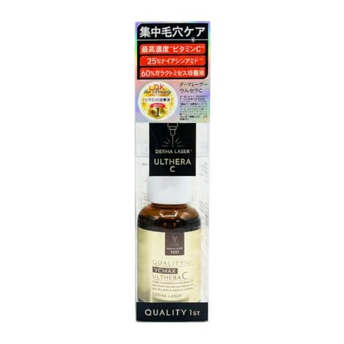 クオリティファースト(Quality 1st) ダーマレーザー ウルセラC (30ml) 美容液/毛穴 (ビタミンC) 日本製