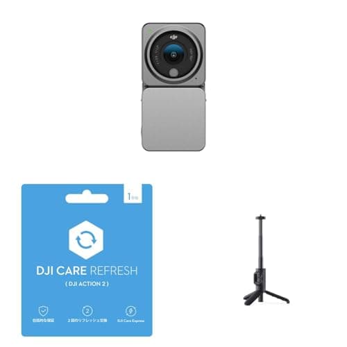 DJI Action 2 パワーコンボ + DJI Care Refresh 1-Year Plan (DJI Action 2) + 延長ロッド（リモコン内蔵）