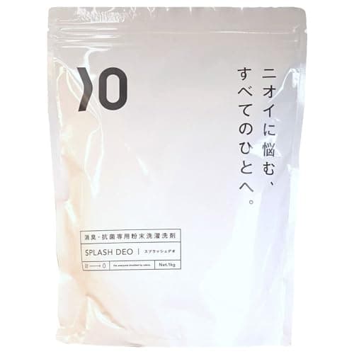 スプラッシュデオ1kg 諦めていた汚れや臭い、お任せ下さい/粉末 洗濯 洗剤 強力 無添加 粉末洗剤 ワキガ 加齢臭 汗臭 部屋干し臭 無添加 無香料 消臭洗剤