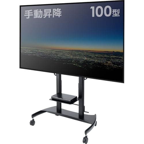 サンワダイレクト テレビスタンド ハイタイプ 手動昇降式 60～100インチ対応 耐荷重100kg キャスター付き 棚板付属 100-PL041