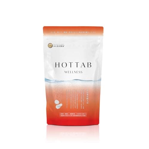 血行促進 入浴剤 HOT TAB WELLNESS 45錠 [医薬部外品] 重炭酸入浴剤 睡眠の質 改善 高める 薬用 ギフト 贈り物 プレゼント 怠さ 睡眠 保湿 乾燥対策 肩こり 腰痛 温活 疲労 温泉 冷え 睡眠不足 塩素中和 無香料